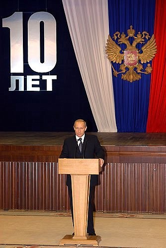 Выступление на приеме, посвященном 10-летию принятия Конституции Российской Федерации.