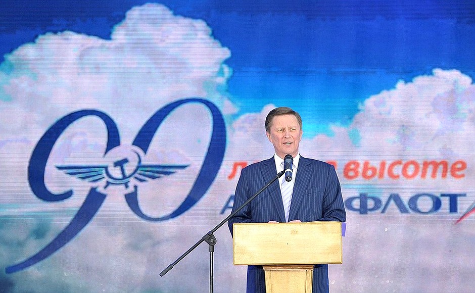 Выступление на торжественном вечере, посвящённом 90-летию компании «Аэрофлот – российские авиалинии».