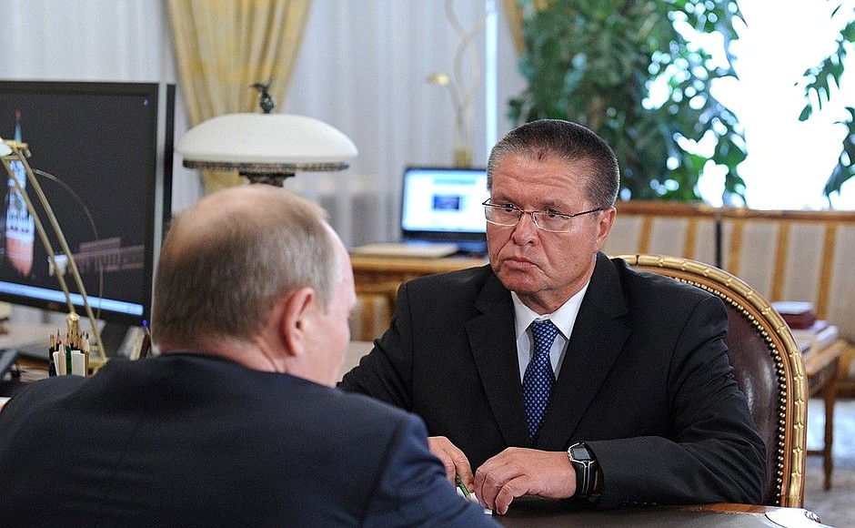 Встреча с Министром экономического развития Алексеем Улюкаевым.