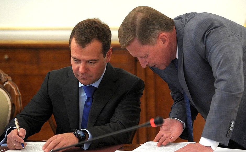 Before the start of a Security Council meeting. Prime Minister Dmitry Medvedev and Chief of Staff of the Presidential Executive Office Sergei Ivanov.