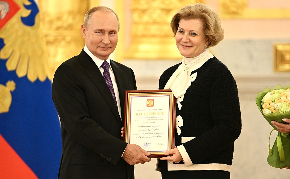 Ceremony to mark 100th anniversary of State Sanitary and Epidemiological Service. With Anna Popova, Head of the Federal Service for the Oversight of Consumer Protection and Welfare [Rospotrebnadzor] – Chief State Sanitary Physician of Russia.