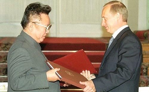 С Председателем Государственного комитета обороны КНДР Ким Чен Иром во время церемонии подписания Московской Декларации Российской Федерации и Корейской Народно-Демократической Республики.