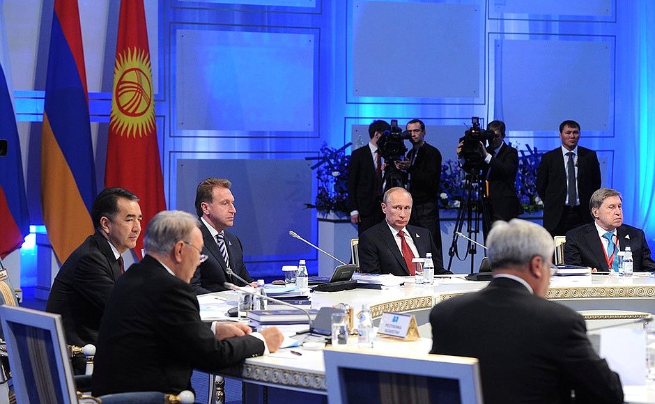 Expanded meeting of the Supreme Eurasian Economic Council.