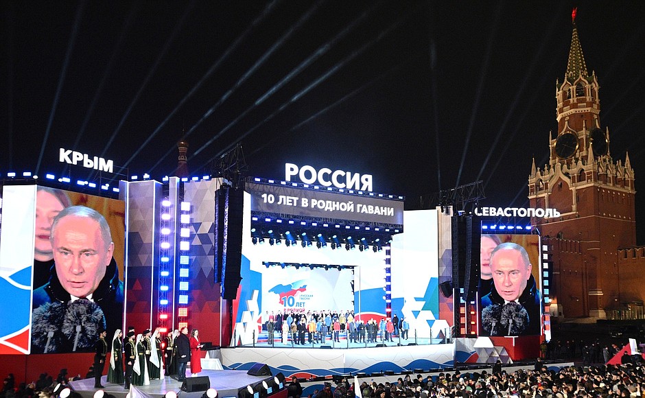 Концерт по случаю 10-летия воссоединения Крыма и Севастополя с Россией.