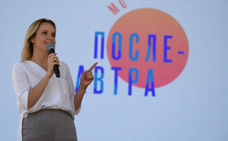 Maria Lvova-Belova opens first joint camp session for teenagers from DPR and Russia.