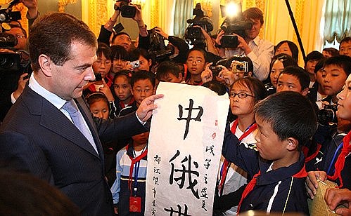 С группой китайских детей из пострадавшей от землетрясения провинции Сычуань.