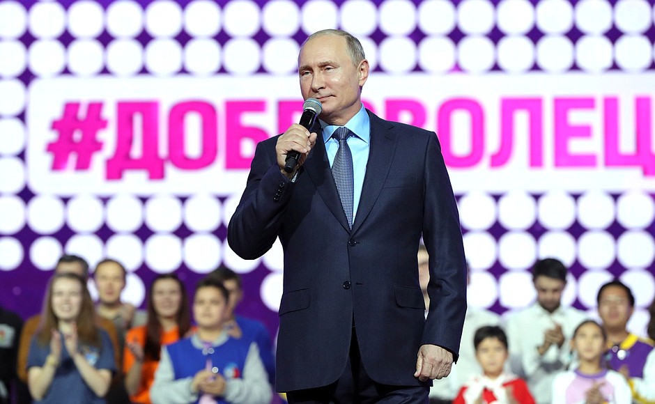 Vladimir Putin attended the Volunteer of Russia 2018 award ceremony.
