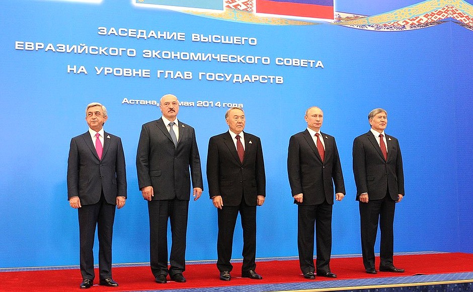 Participants in the expanded meeting of the Supreme Eurasian Economic Council.