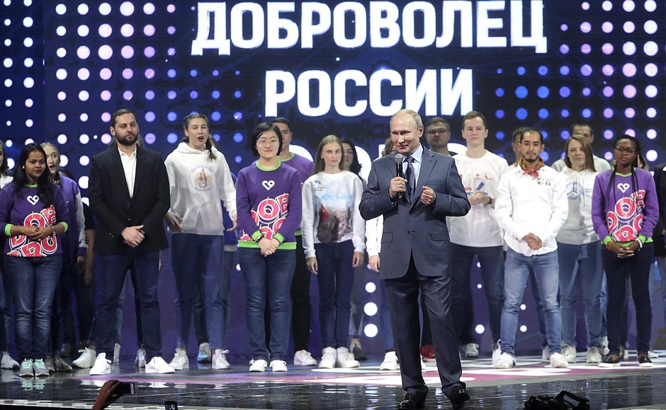 На церемонии награждения победителей всероссийского конкурса «Доброволец России – 2019».