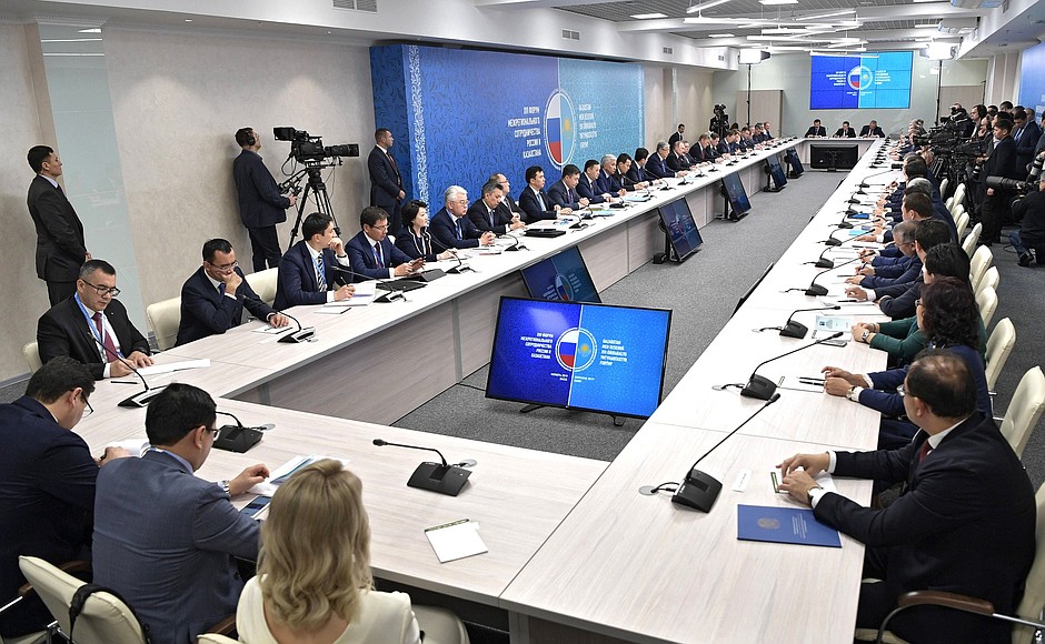 The 16th Russia-Kazakhstan Interregional Cooperation Forum.