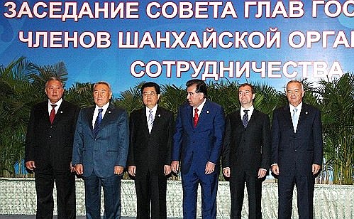 Participants of the meeting of the Council of Heads of State of the Shanghai Cooperation Organisation.