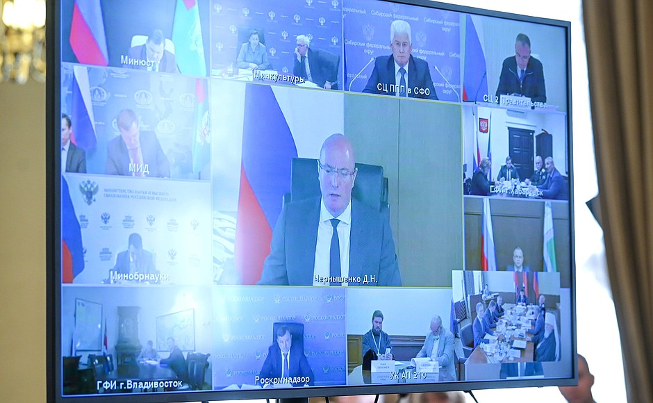 Заседание президиума Совета по делам казачества.