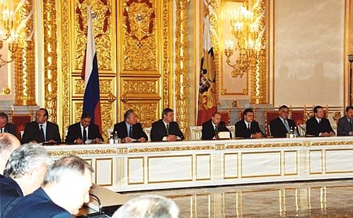 A meeting of the State Council.