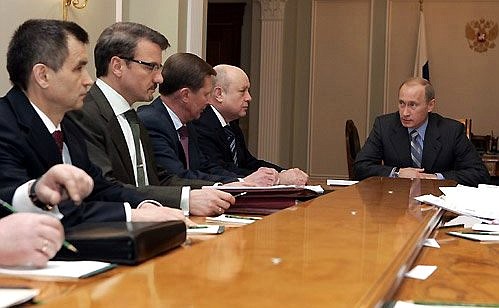 Meeting on the creation of a new federal agency for the supply of arms, military equipment and material.