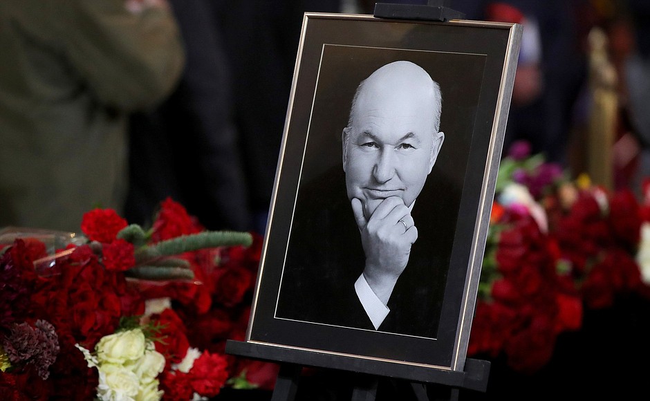 Public viewing for former Moscow Mayor Yury Luzhkov.