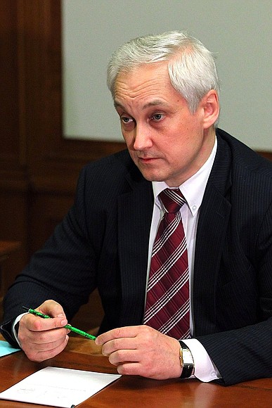 Министр экономического развития Андрей Белоусов.