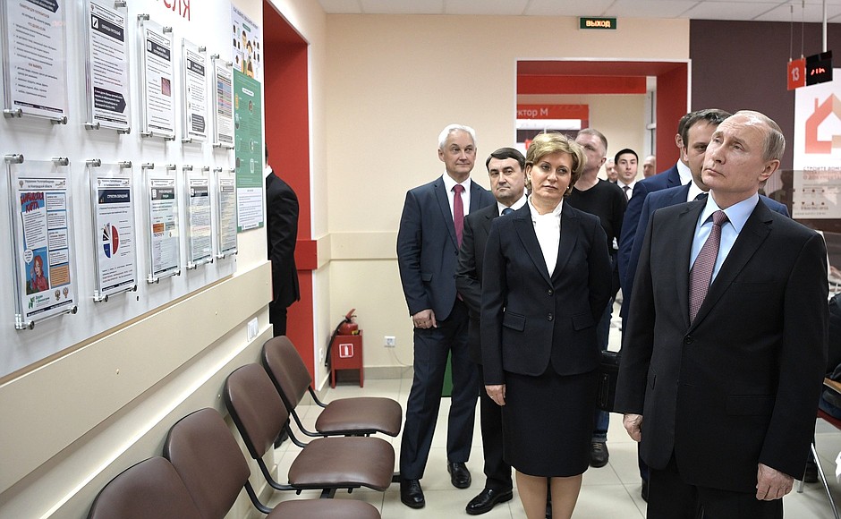 During a visit to an integrated state and municipal service centre in Veliky Novgorod.