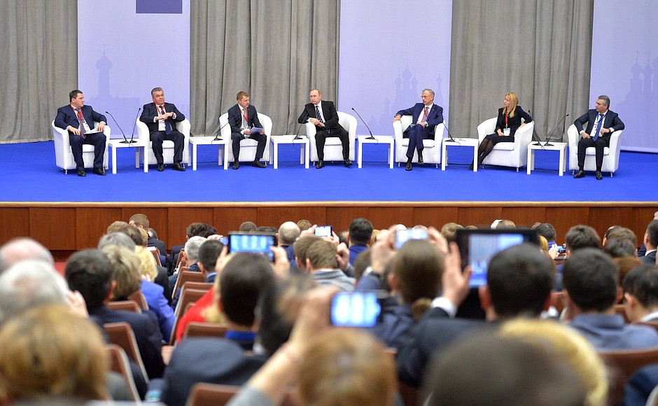 Всероссийский предпринимательский форум «Малый бизнес – национальная идея?».