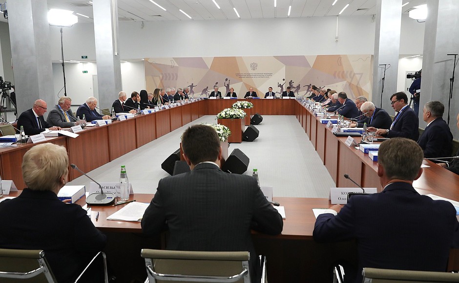 Meeting of the Council for the Development of Physical Culture and Sport.