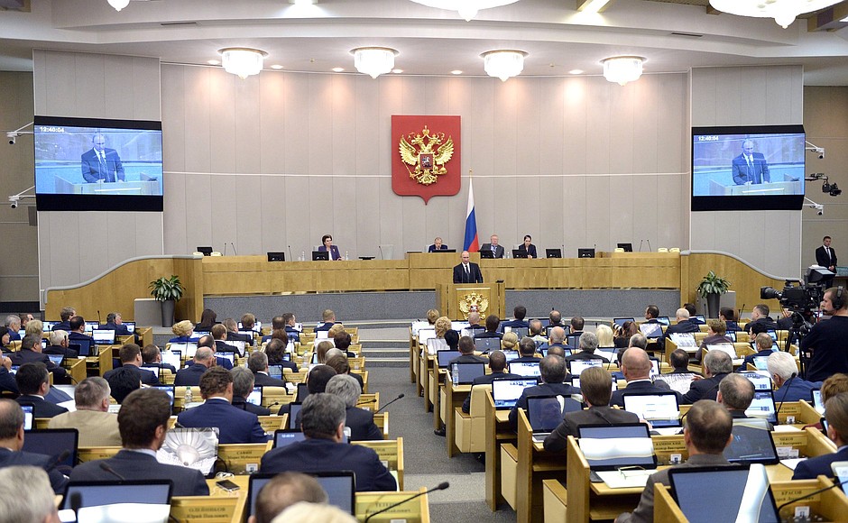 The first meeting of the State Duma of the seventh convocation.