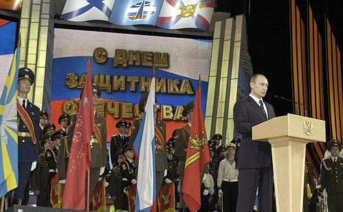 At an evening ceremony dedicated to Defender of the Fatherland Day.