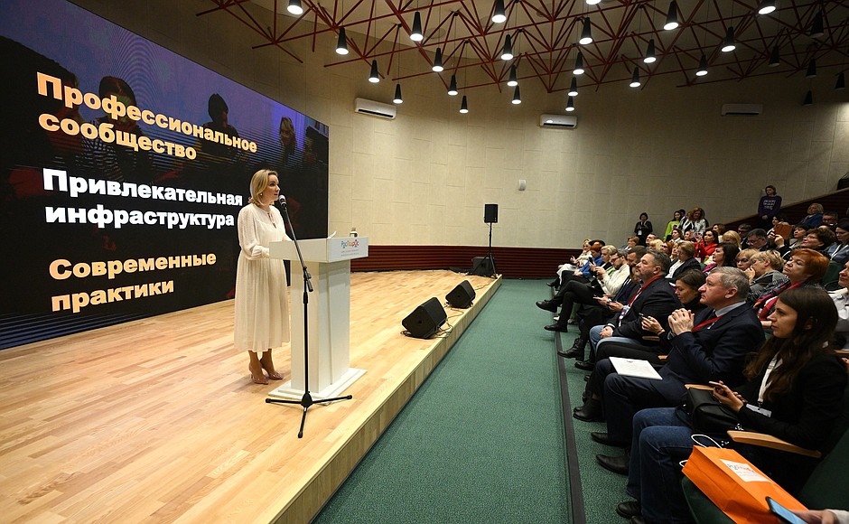 Мария Львова-Белова открыла федеральный форум «Росподрос: вчера, сегодня, послезавтра».