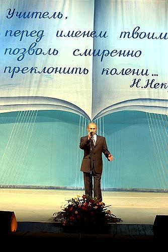 President Putin addressing an official function on Teacher\'s Day.
