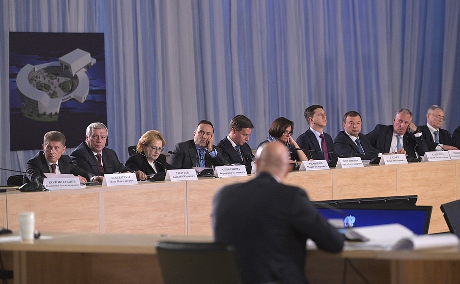 Participants in the meeting of the Council for the Development of Physical Culture and Sport.