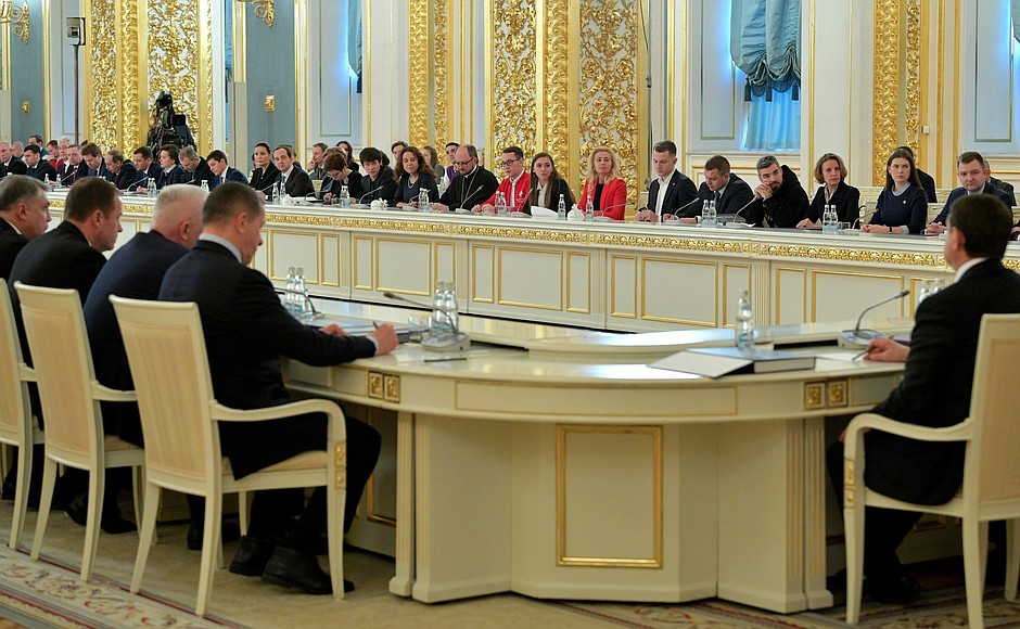 Meeting of the State Council.