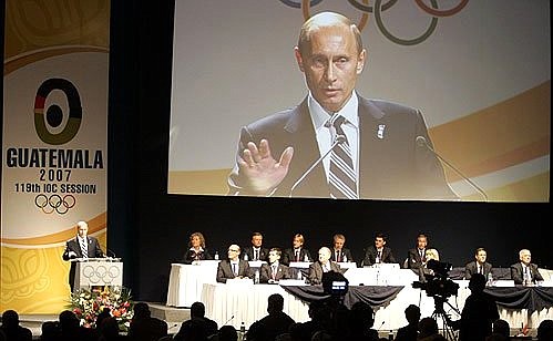 Выступление на 119-й сессии Международного олимпийского комитета.