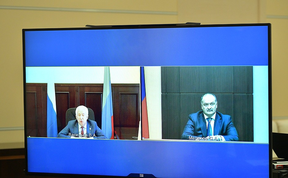 Рабочая встреча с Владимиром Васильевым и Сергеем Меликовым (в режиме видеоконференции).