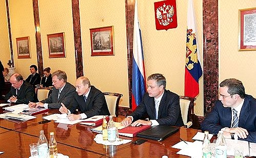 Meeting of the State Council Presidium.