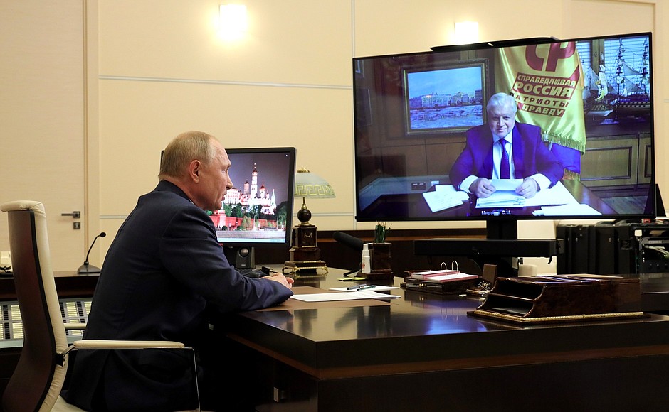 Рабочая встреча с лидером партии «Справедливая Россия – За правду» Сергеем Мироновым (в режиме видеоконференции).
