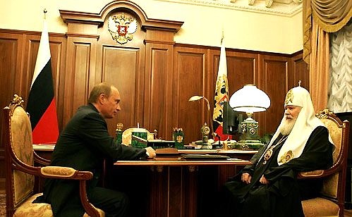 Meeting with Patriarch of Moscow and All Russia Alexii II.