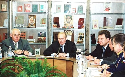 DON STATE PUBLIC LIBRARY. President Putin with community leaders from the North Caucasus region.