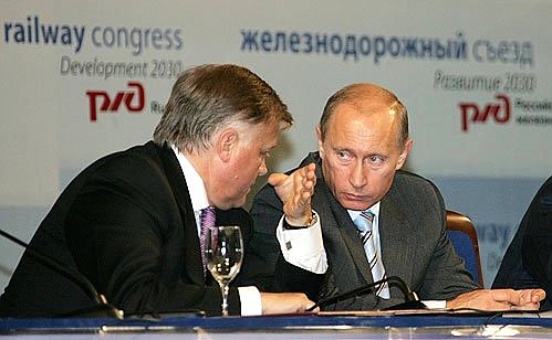 С президентом открытого акционерного общества «Российские железные дороги» Владимиром Якуниным.