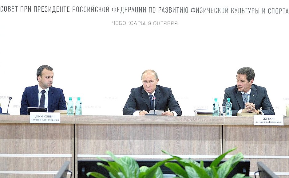 At the meeting of the Council for the Development of Physical Culture and Sport. With Deputy Prime Minister Arkady Dvorkovich (left) and President of the Russian Olympic Committee, First Deputy Speaker of the State Duma Alexander Zhukov.