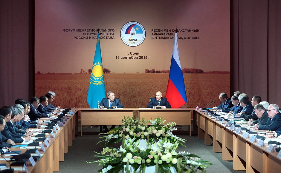 XII Russia-Kazakhstan Interregional Cooperation Forum.