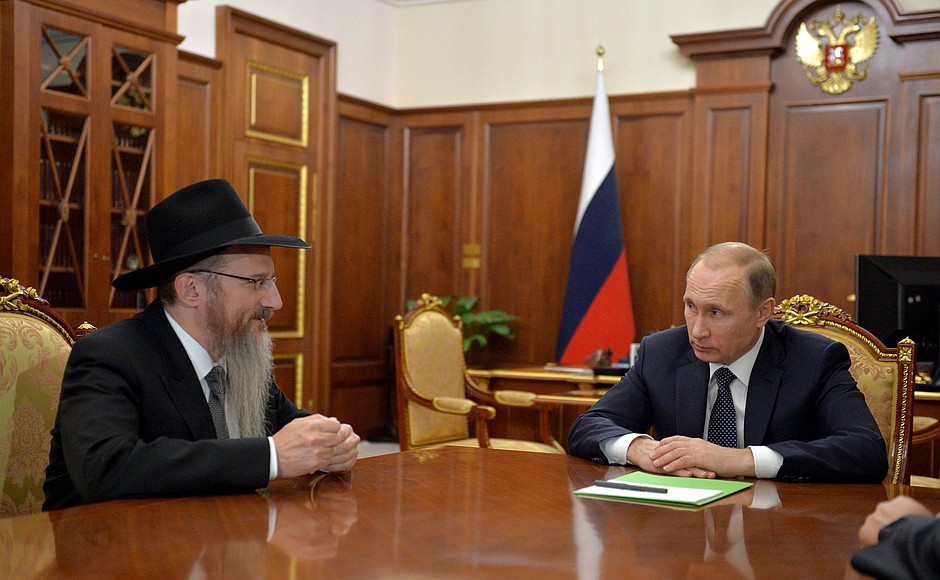 Встреча с главным раввином России Берлом Лазаром и президентом Федерации еврейских общин Александром Бородой.