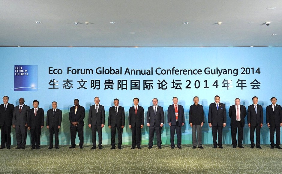 Joint photo session for participants at the Global Eco-Forum.