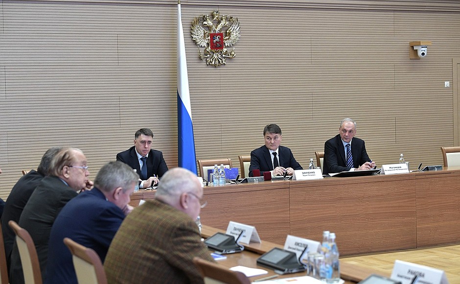 Meeting of the Russian Academy of Education Board of Trustees.