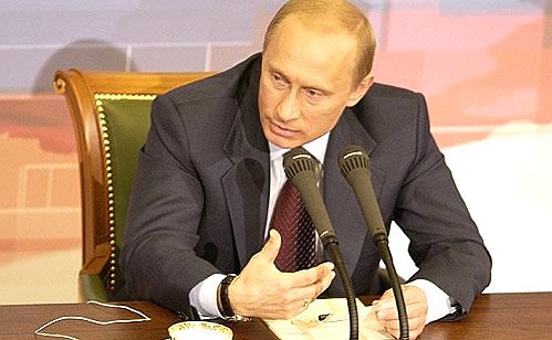 President Vladimir Putin\'s annual press conference for Russian and foreign journalists.