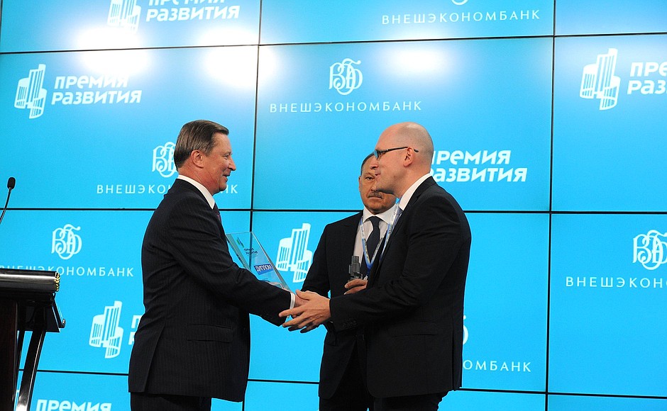Ceremony presenting the Development Award to companies from Novosibirsk, Kaliningrad and Kaluga regions and Khabarovsk Territory. The award was presented to Managing Director of Russian Forest Products Group (RFP Group) Vladimir Grigoryev.