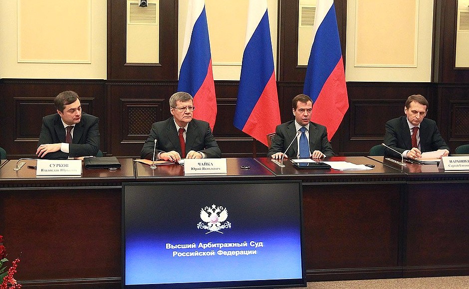 At meeting on developing the judicial system. Left to right: First Deputy Chief of Staff of the Presidential Executive Office Vladislav Surkov, Prosecutor General Yury Chaika, Dmitry Medvedev, Chief of Staff of the Presidential Executive Office Sergei Naryshkin.
