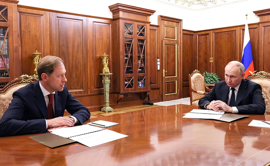 Meeting with Deputy Prime Minister – Minister of Industry and Trade Denis Manturov.