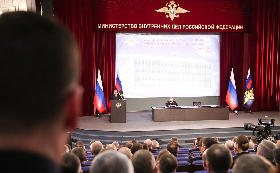 Extended meeting of Russian Interior Ministry Board.