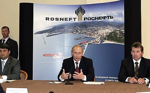 На встрече с руководством нефтяной компании «Роснефть».