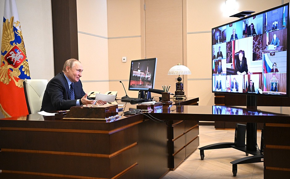 Meeting of judges of general jurisdiction and arbitration courts (via videoconference).