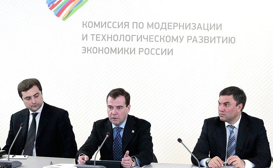At a meeting of the Commission for Modernisation and Technological Development of Russia’s Economy. With First Deputy Chief of Staff of the Presidential Executive Office Vladislav Surkov (left), and Deputy Prime Minister and Government Chief of Staff Vyacheslav Volodin.