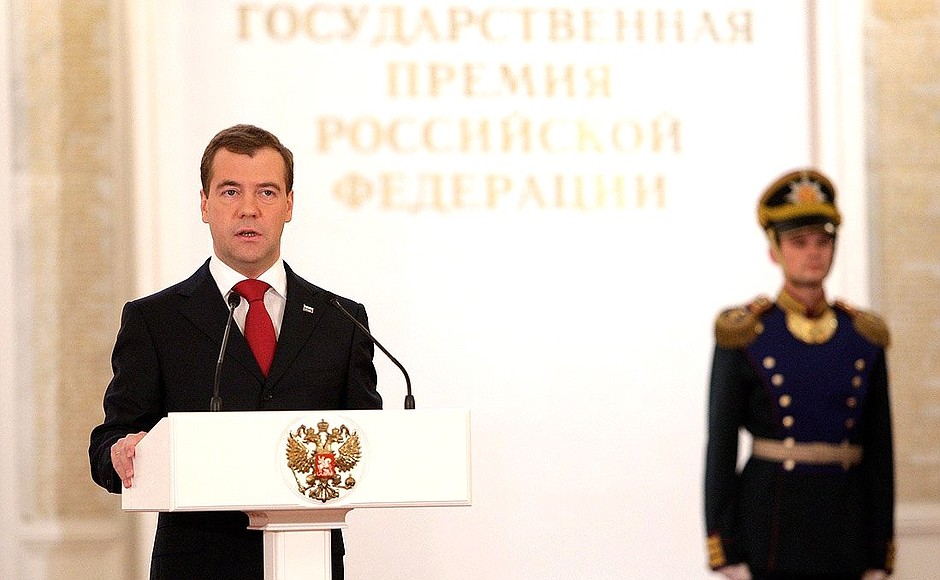 Выступление на церемонии вручения Государственных премий Российской Федерации.